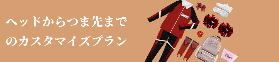 チームショップ